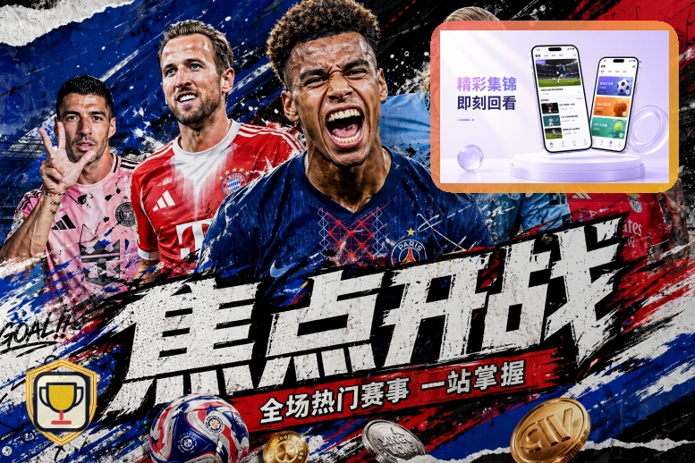 赛事资讯