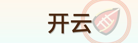开云 Logo